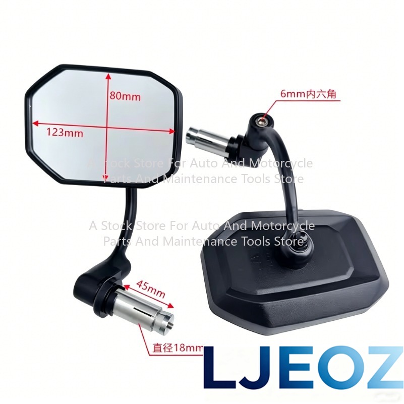 Mirror Extender Bar - Motorcycle Handlebar Rearview Mirror Retro Square