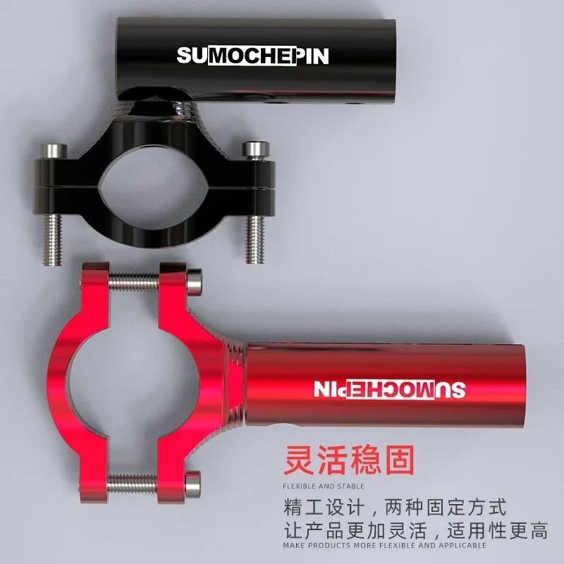 Mirror Extender Bar - 1 Piece Motorcycle Handle Bar Spotlight