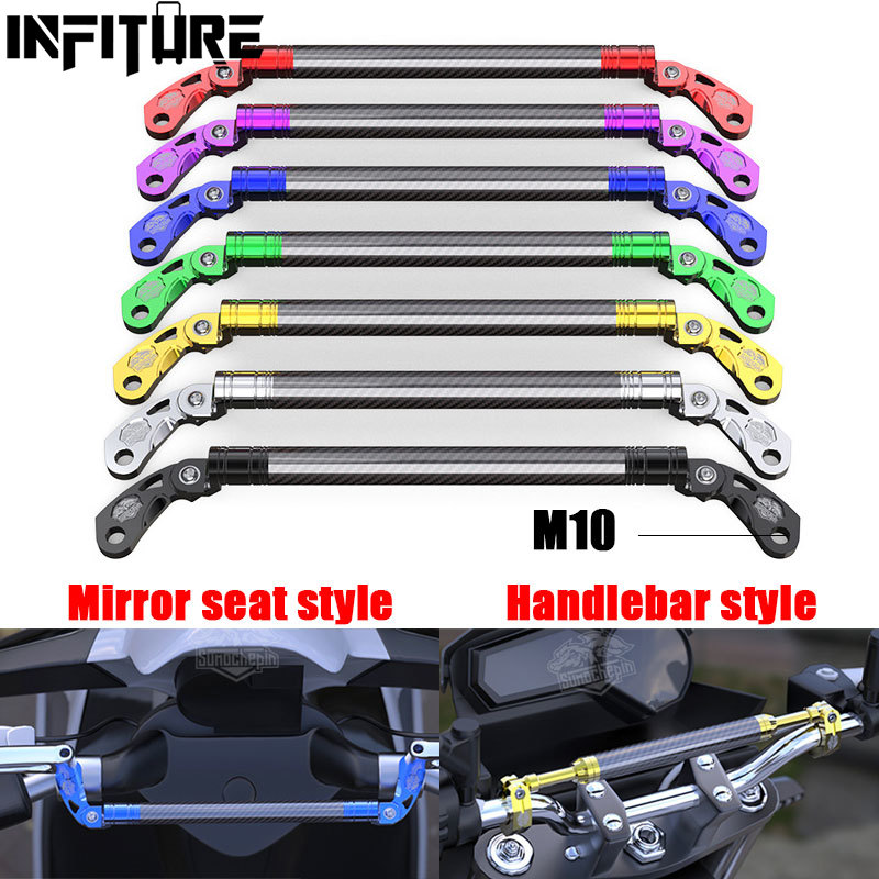 Mirror Extender Bar - Universal Motorcycle Carbon Fibre Balance Bar